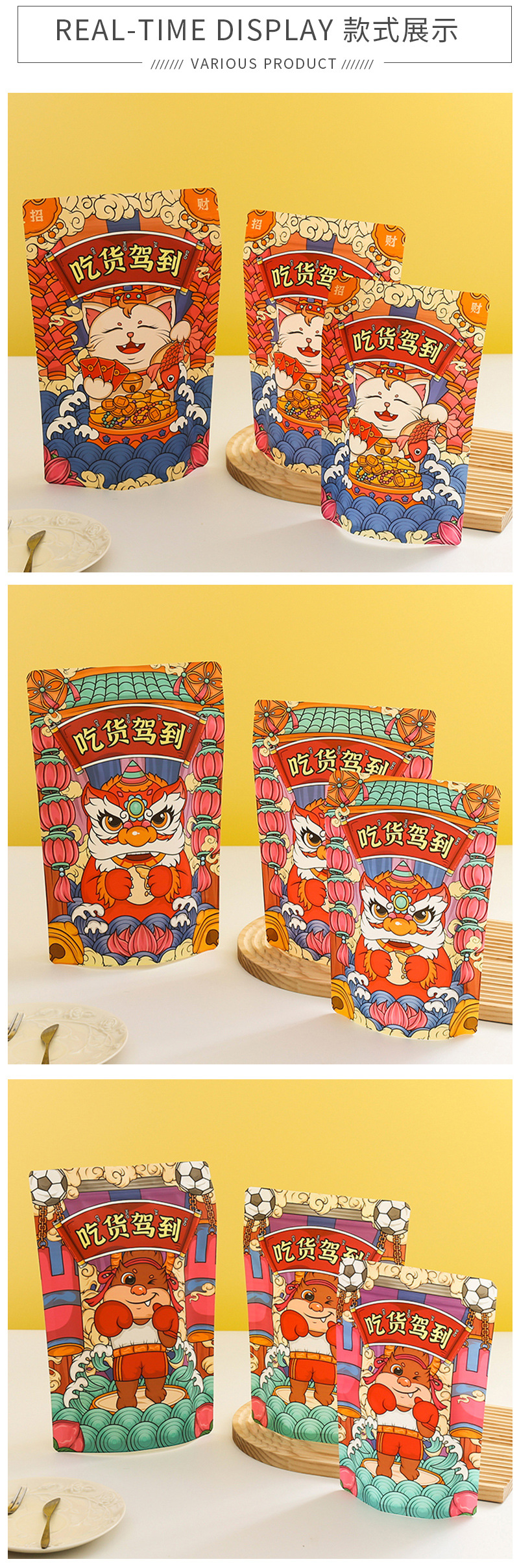 厂家批发三边封覆膜opp食品包装袋铝箔塑料拉链袋食品包装袋现货详情4