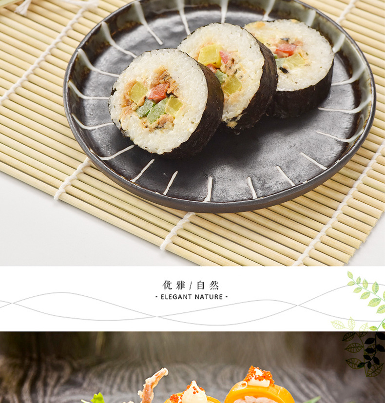 青皮寿司帘家用不沾饭团工具紫菜包饭竹帘子寿司制作卷帘摆盘模具