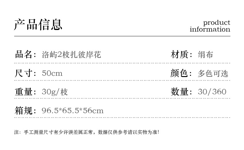 桔茉家居彼岸花摆件仿真曼珠沙华风雨兰摄影道具样板间装饰宠物园艺花盆容器详情15