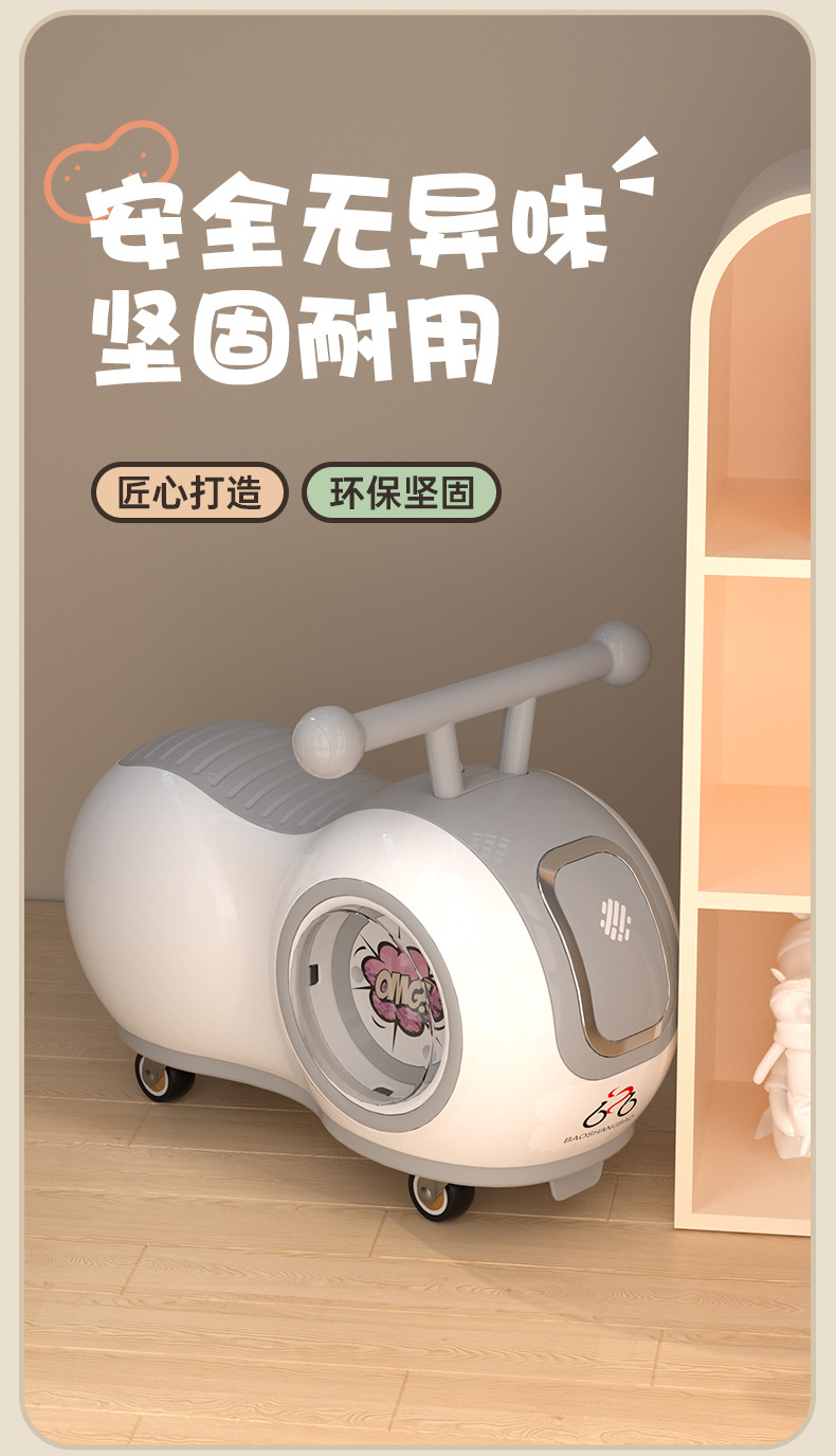 儿童滑行车四轮可爱造型玩具车1-3岁男女宝宝溜溜小孩滑步车详情7