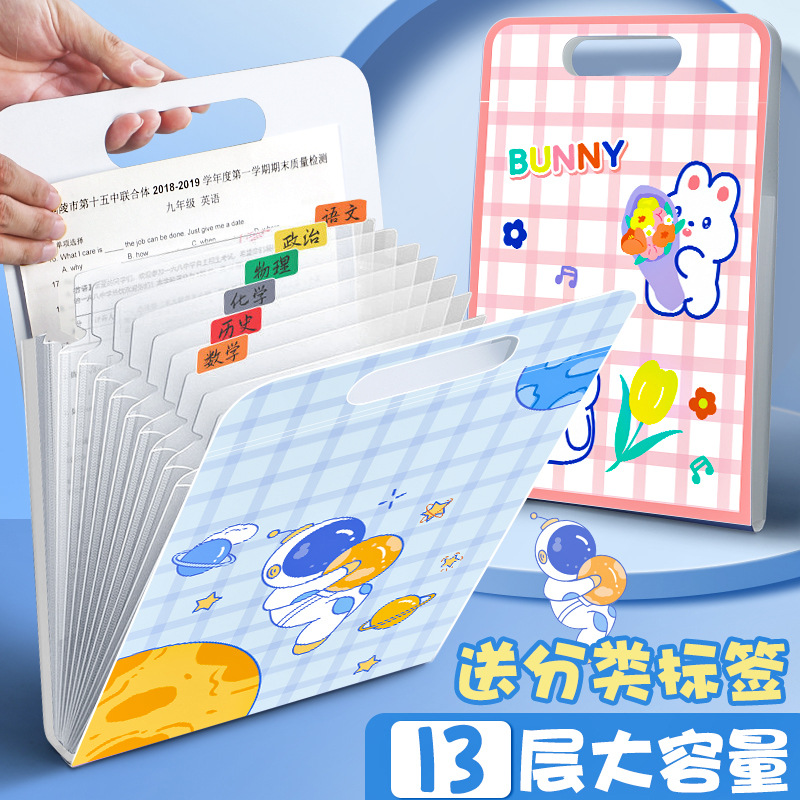 手提式风琴包13格学生试卷收纳袋多层大容量文件袋竖式卡通文件包详情6