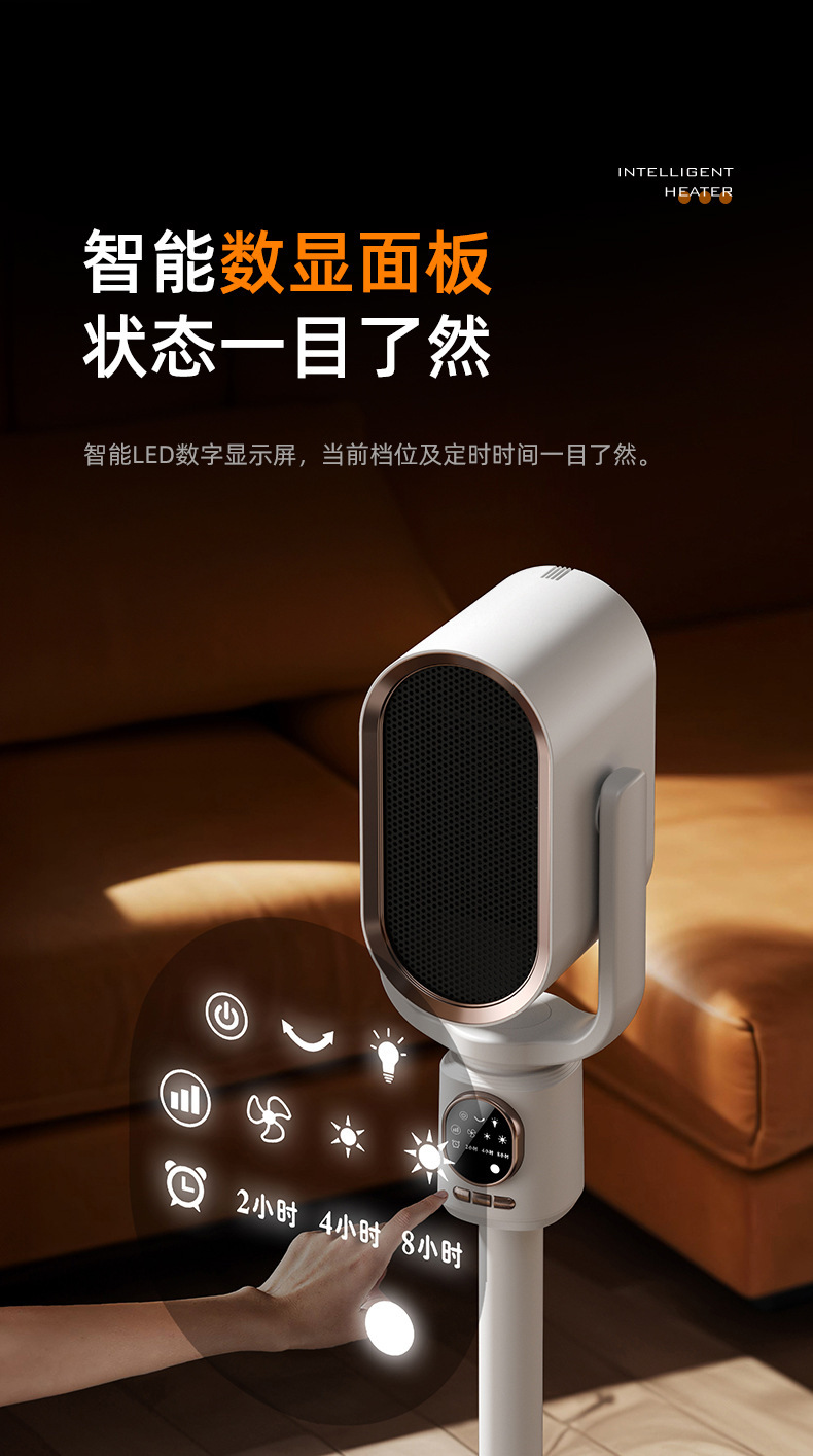 跨境新款暖风机家用立式电暖器摇头节能大功率冷暖两用取暖器夜灯M141详情9