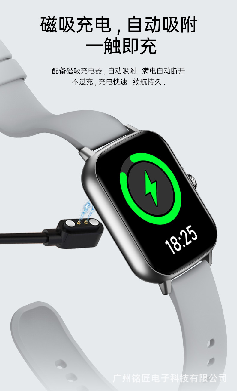 亚马逊速卖通爆款智能手表无创血糖检测心率防水运动蓝牙通话手表详情7