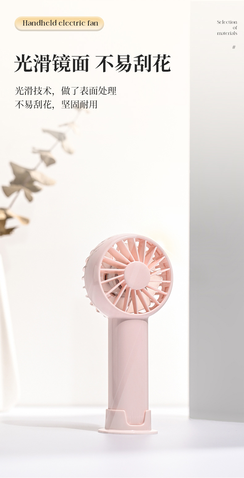 2025新款便携小风扇充电款长续航迷你风扇宿舍户外手持风扇小礼品详情7