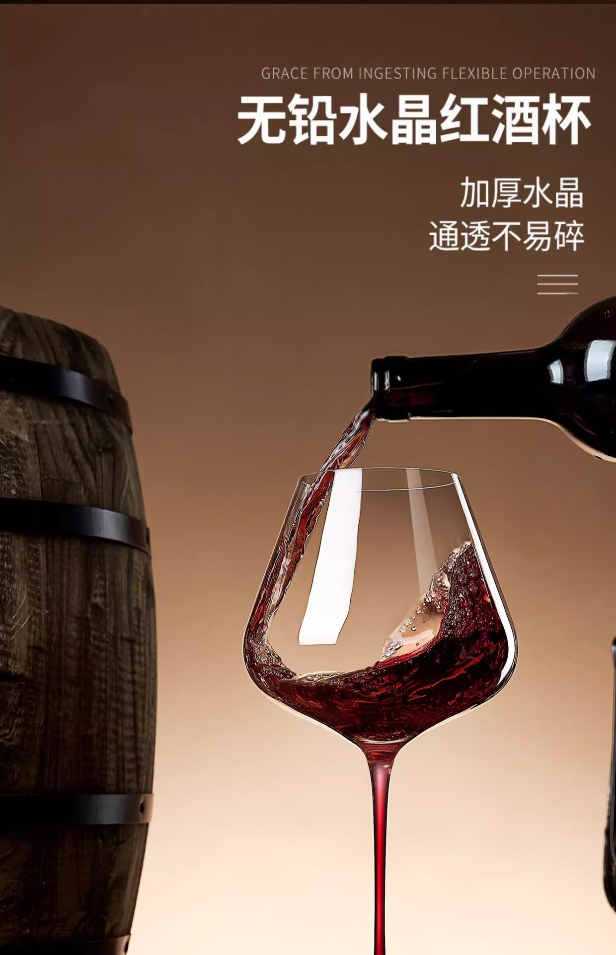 高颜值勃艮第红黑领结红酒杯套装家用高档轻奢水晶葡萄详情1