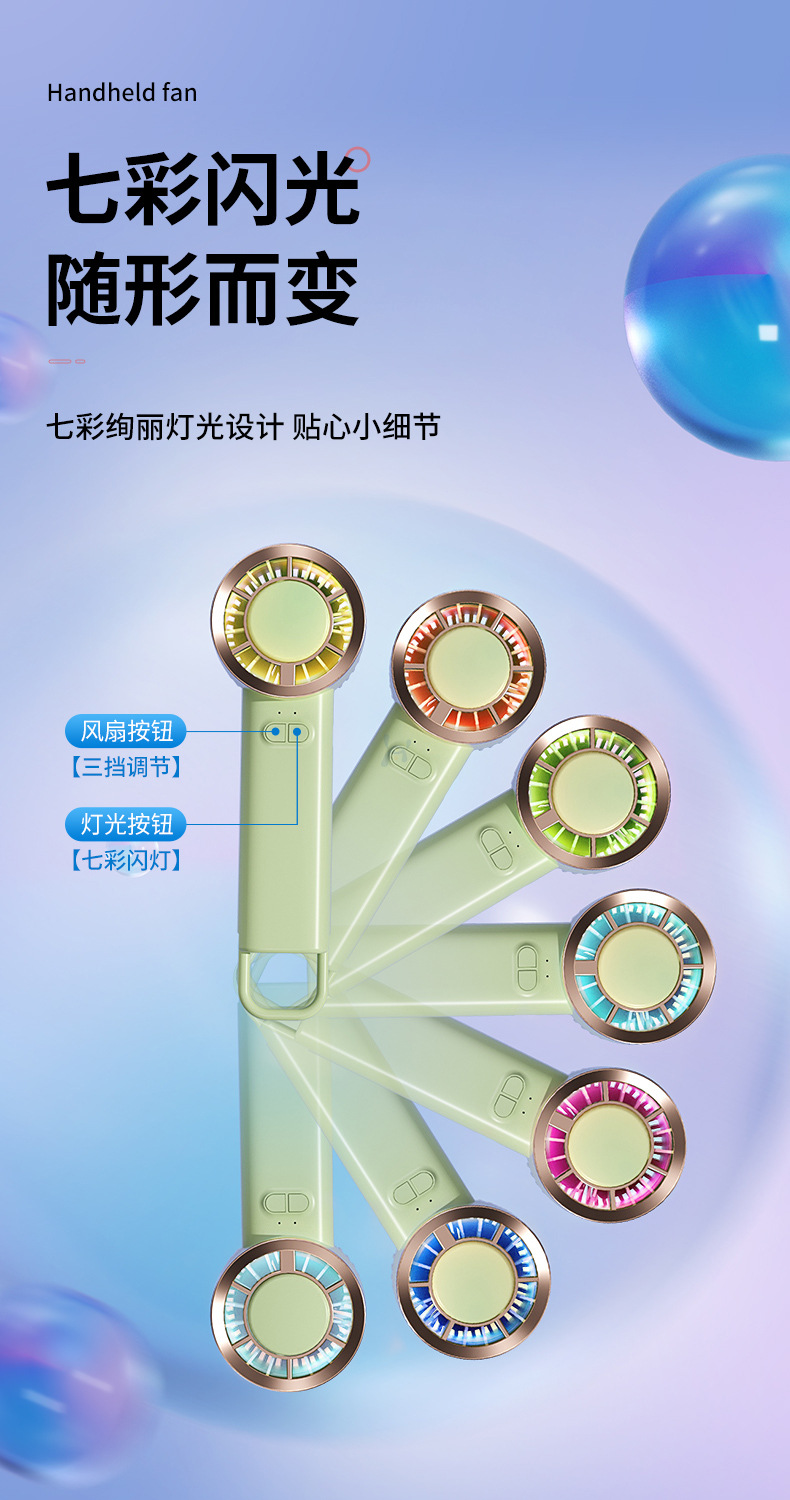 手持冰敷制冷风扇半导体便携usb迷你轻音随身小型桌面印LOGO批发详情6