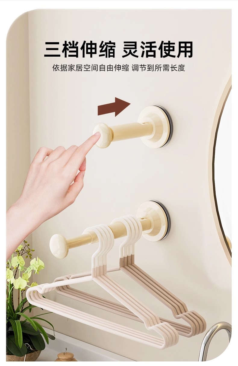 免打孔伸缩晾衣架小型壁挂式折叠晾晒架墙上真空吸盘衣架收纳挂杆详情7