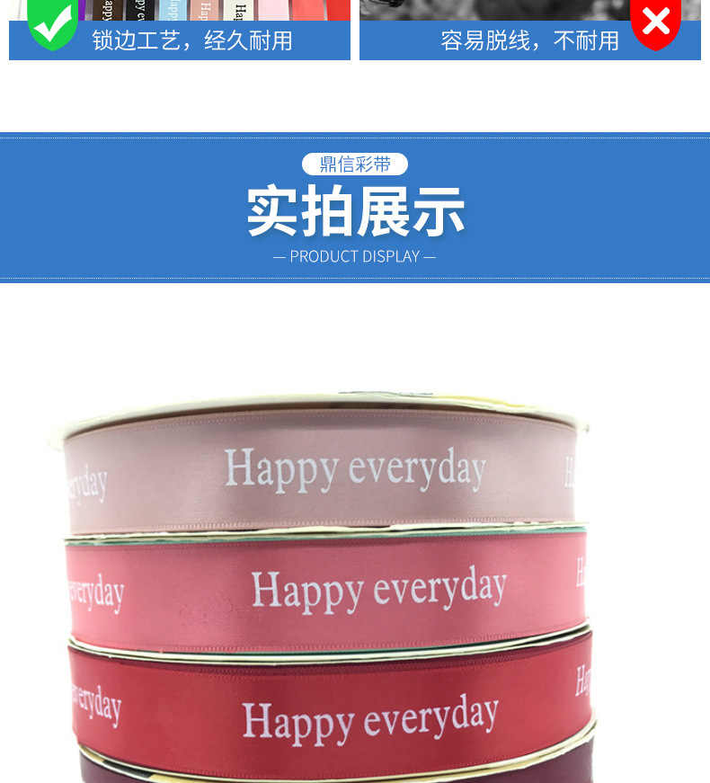 鼎信经典涤纶印字印logo织带鲜花礼盒包装彩带DIY手工吧唧托丝带详情14