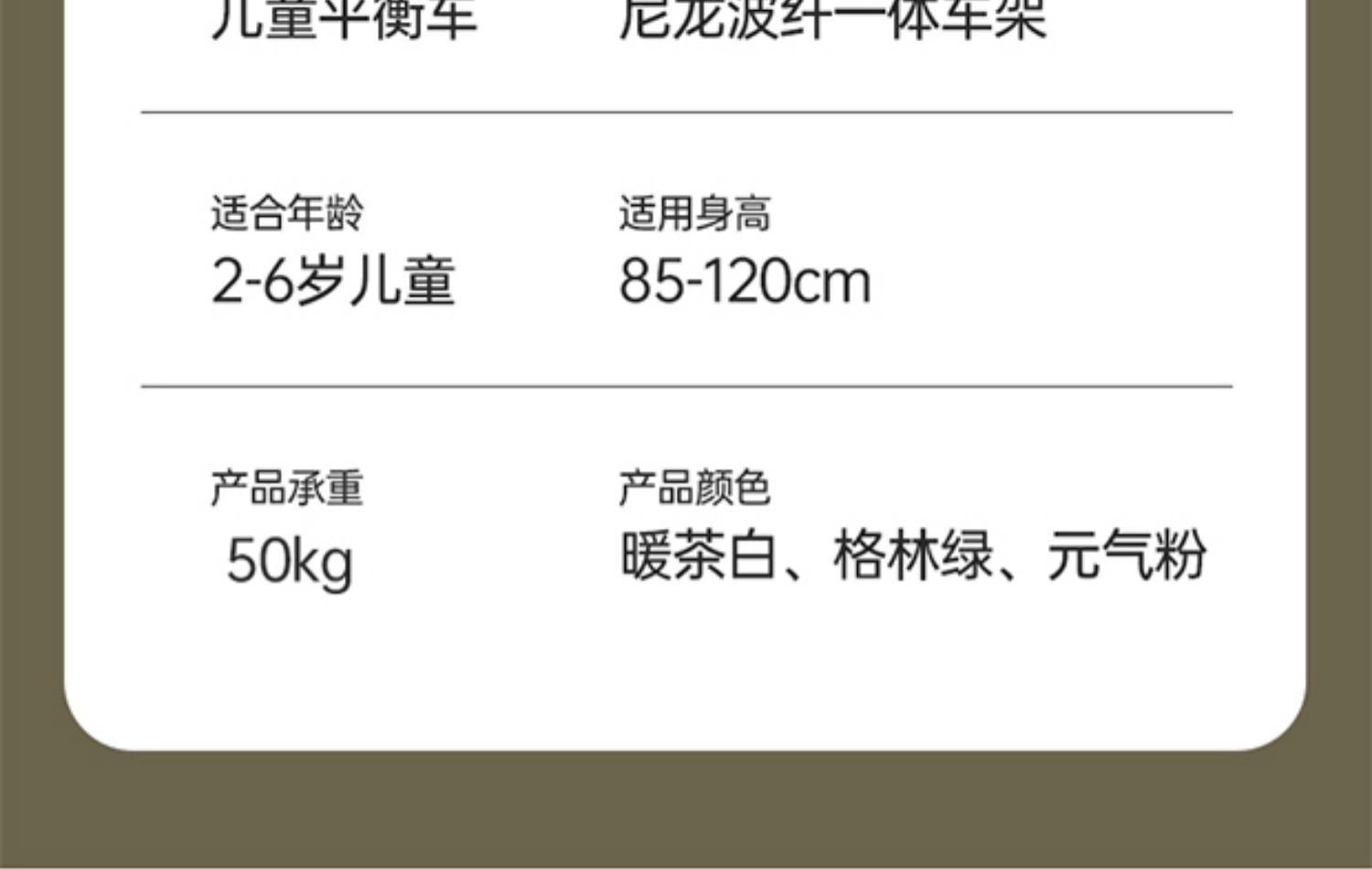 蓝兜兜儿童平衡车无脚踏1-3-6岁2小孩宝宝滑行车玩具车学步滑步车详情24