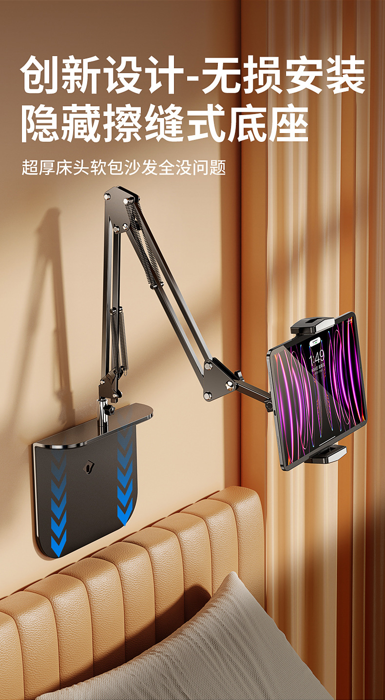 Hidden bedside lazy stand, no need to hold mobile phone or tablet computer, cantilever overhead shooting stand, Douyin and TV series watching stand pic 1