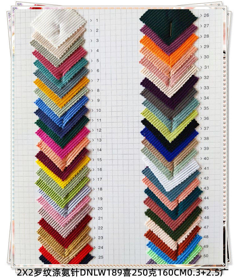 Polyester and ammonia ribbed fabric in stock: 1X1 ribbed, 2X2 textured, 5X2 ribbed, 4X3, 2X1, 8X5, 8X3, 8X4 elastic stripes pic 15