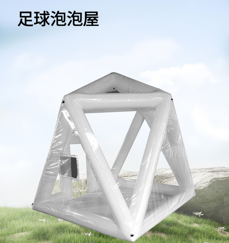 充气露营帐篷泡泡屋星空屋闭气户外帐篷展览酒店野营大型度假帐篷详情2