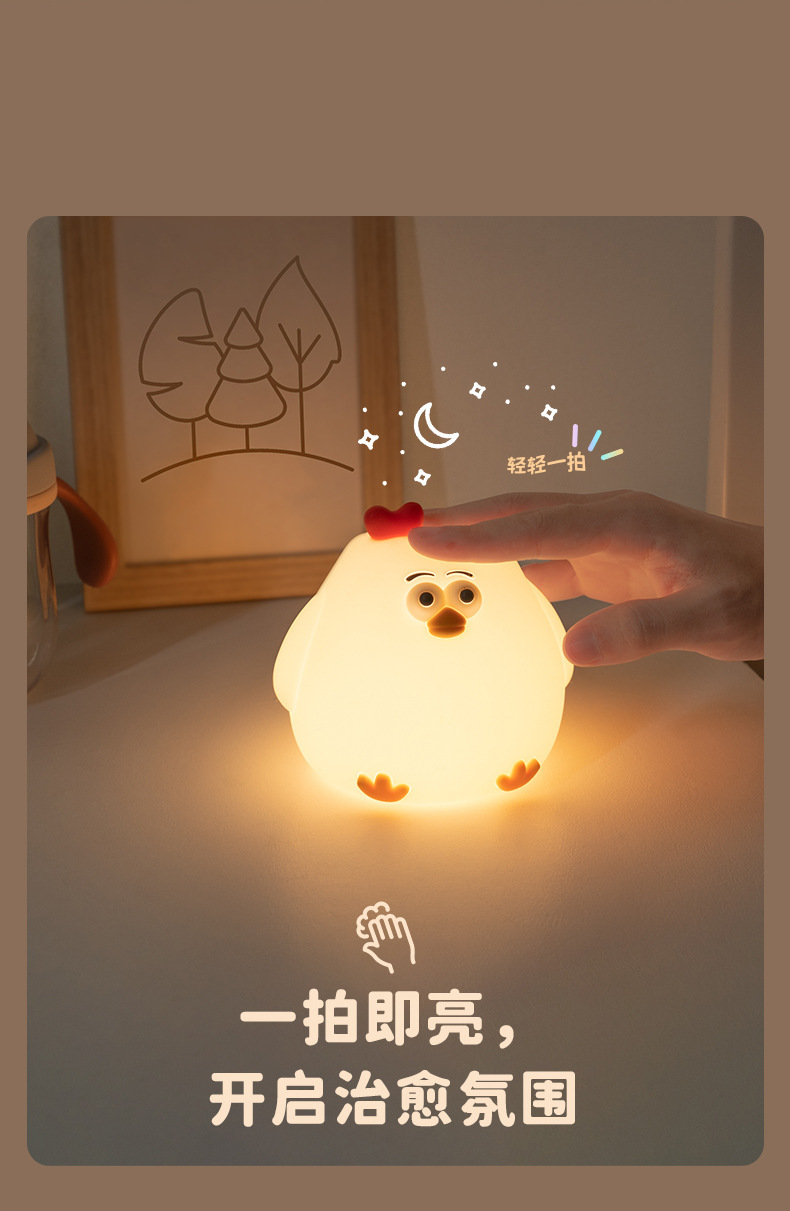 小夜灯月子婴儿宝宝喂奶护眼拍拍灯卧室床头睡眠母婴伴睡灯起夜灯详情6