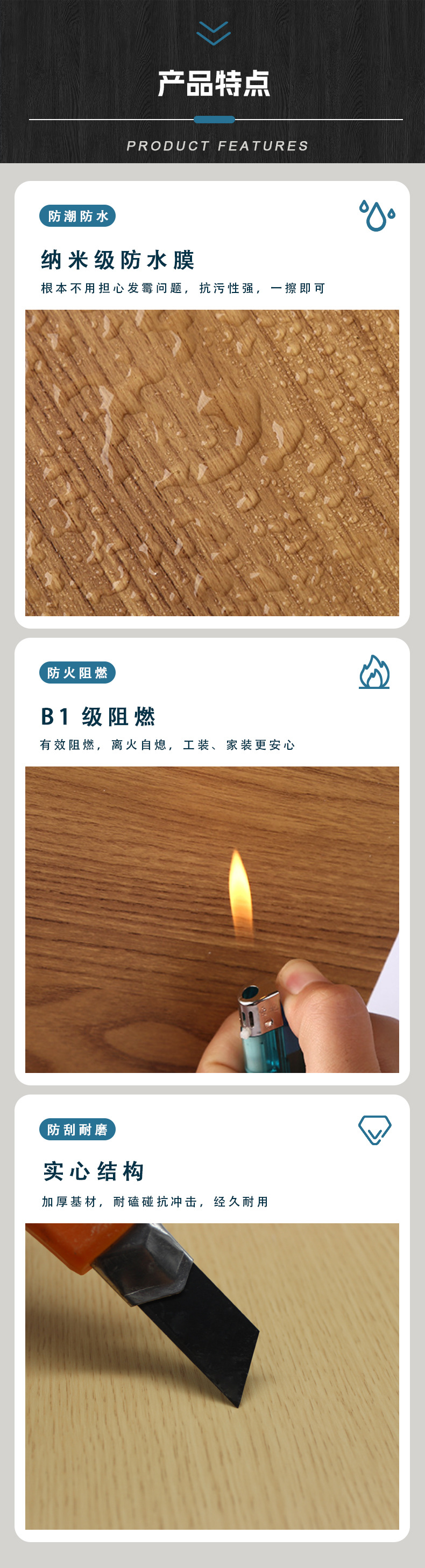 厂家直供竹木纤维木饰面板影视墙防撞板酒店装修整屋碳晶护墙板详情15