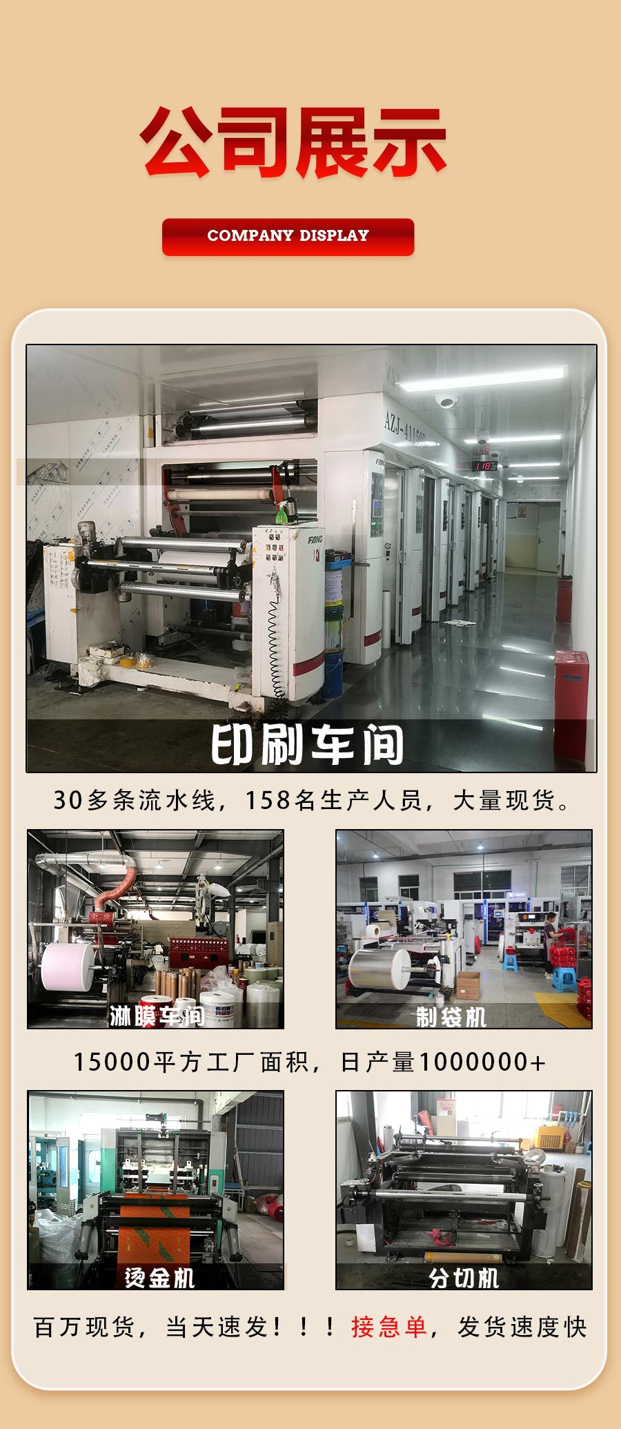 纯色无纺布袋手提袋礼品袋服装袋定制培训机构广告宣传袋可印logo详情3