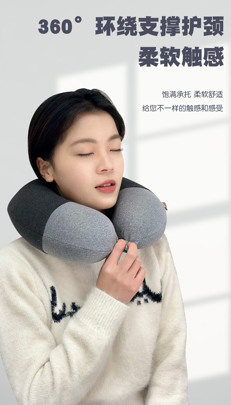 商务简约记忆棉u型枕 康乐屋办公旅行护颈枕 慢回弹纯色颈枕批发详情27