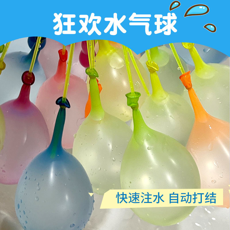 Globos de agua transfronterizos globos de agua carga de verano agua bola de agua bomba de agua juguetes pequeños juegos de cumpleaños niños lucha globos de agua pic 3