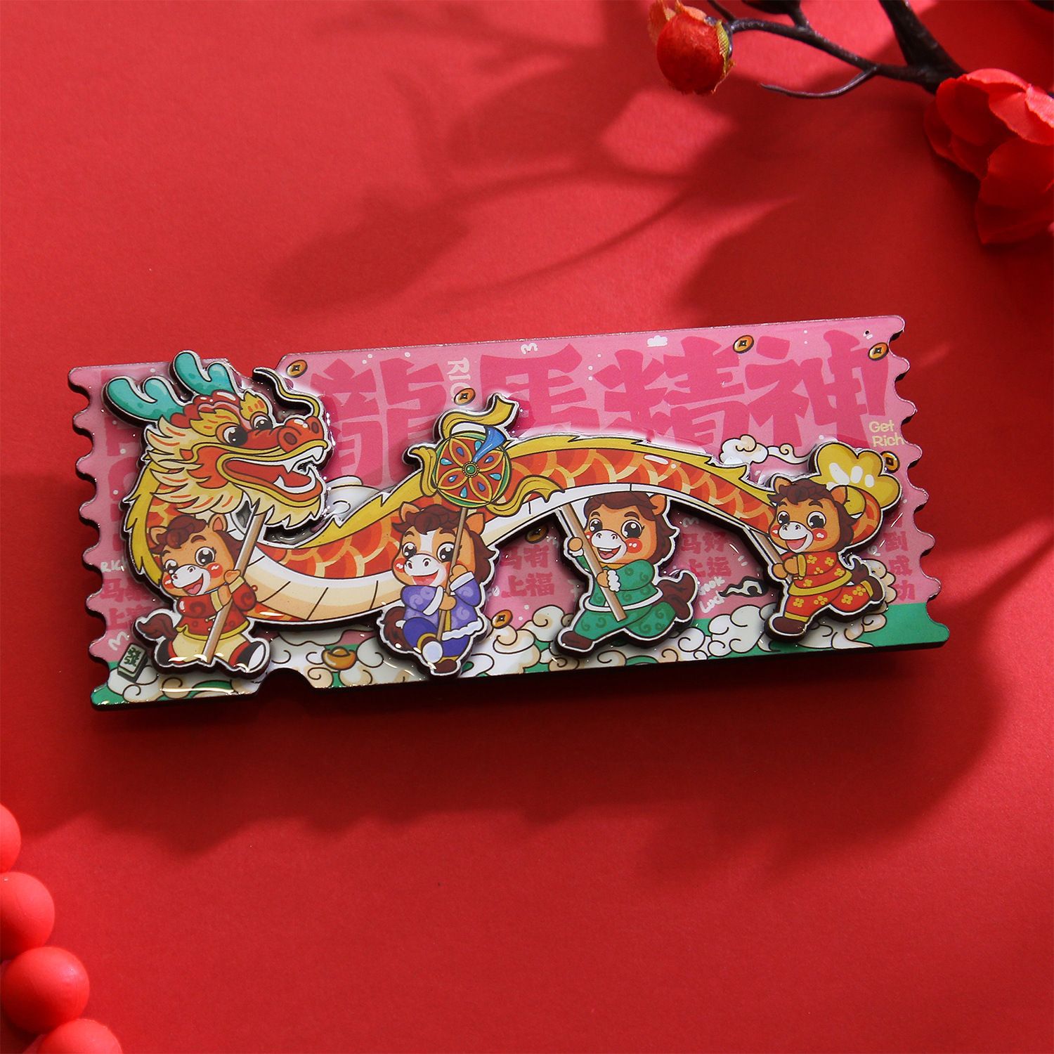 龙马精神冰箱贴五福新年春节卡通喜庆条幅装饰贴创意木质磁贴详情5