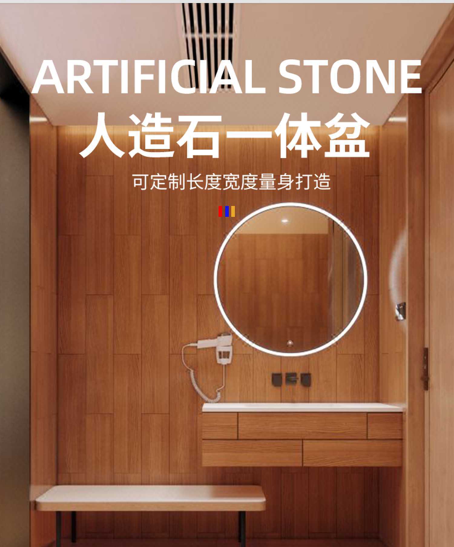 人造石可丽耐酒店卫生间洗手盆洗漱台浴室柜长方形大肚盆一体盆详情5