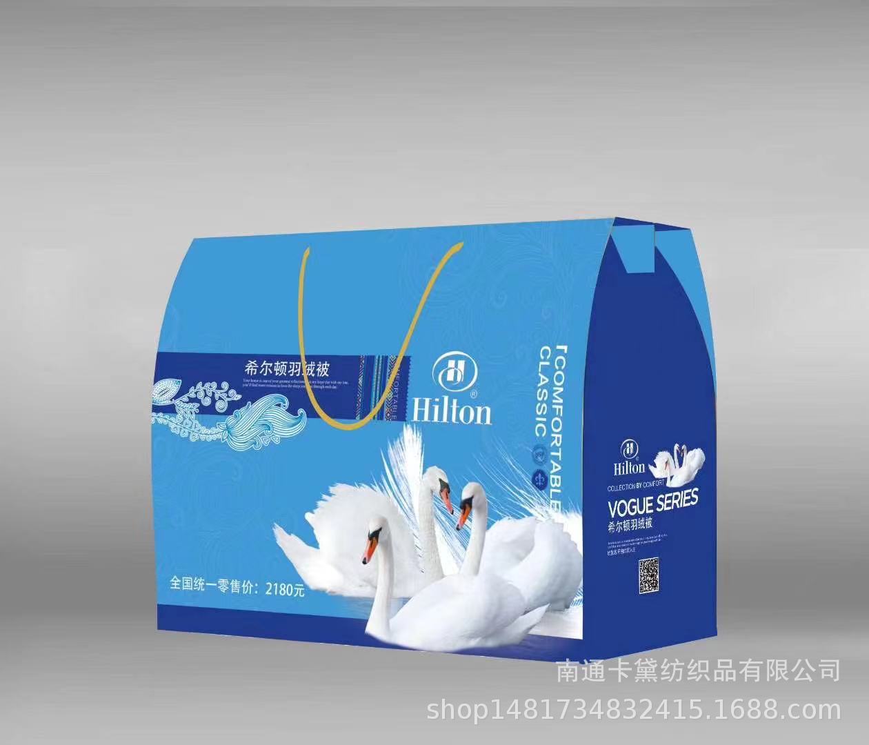 Hilton feather velvet quilt, thickened soybean quilt, winter quilt sheet, double spring and autumn quilt core, cotton quilt, gift quilt wholesale pic 2