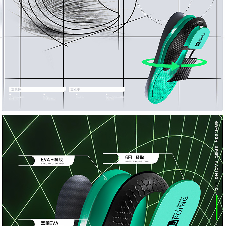 篮球鞋垫男运动减震气垫高弹吸汗防臭透气扁平足足弓支撑鞋垫夏季详情4