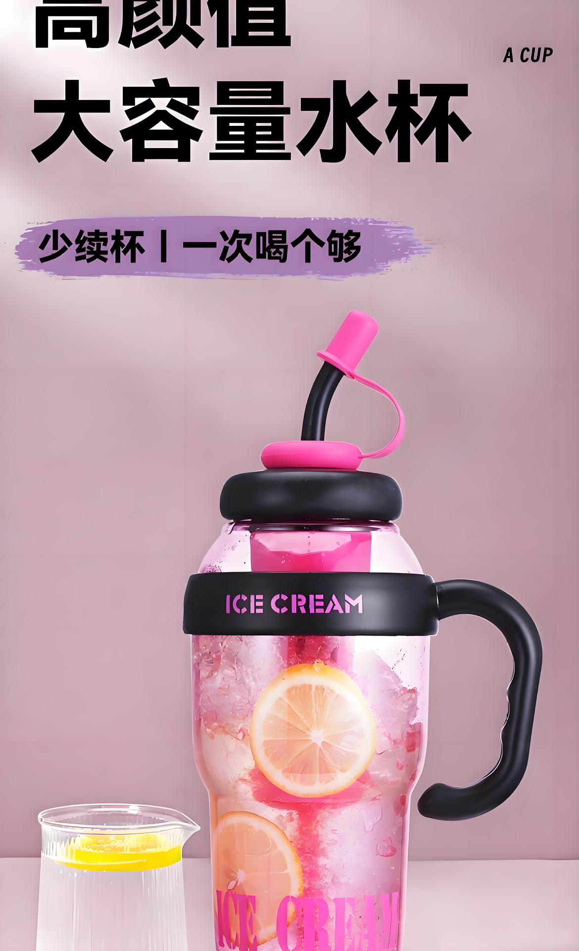 夏季水杯女高颜值吸管杯高级大容量网红儿童家用批发塑料杯子详情5