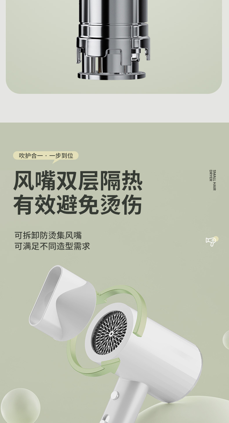 新款吹风机家用学生宿舍电吹风冷热蓝光护发大风力跨境电商吹风筒详情16