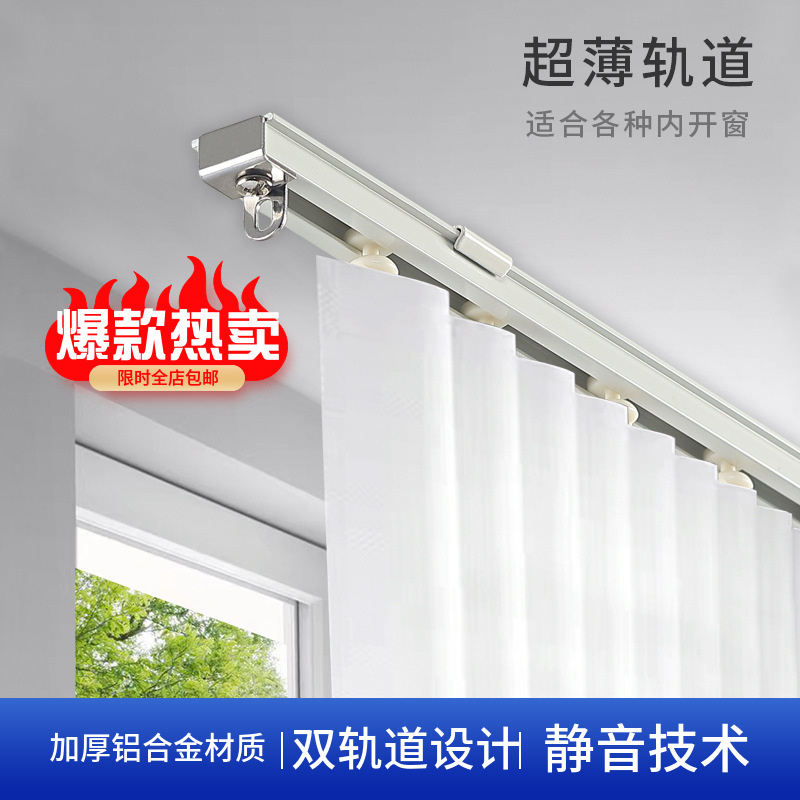 Nordic aluminum alloy curtain Roman rods, thickened curtain rods, black and white Roman rods, silent curtain rods, single rods and double rods pic 4