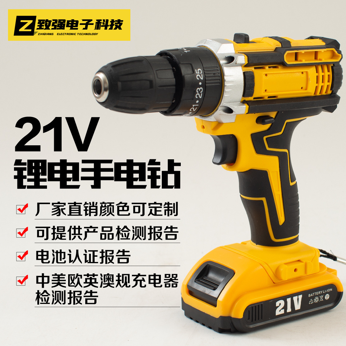 Lithium battery rechargeable hand drill, rechargeable drill, household and industrial multi-functional dual-speed impact drilling electric screwdriver pic 1