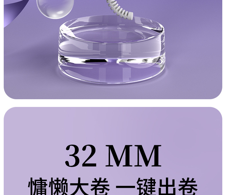 志高全自动卷发棒神器懒人不伤发电动大波浪宿舍持久定型32mm跨境详情3