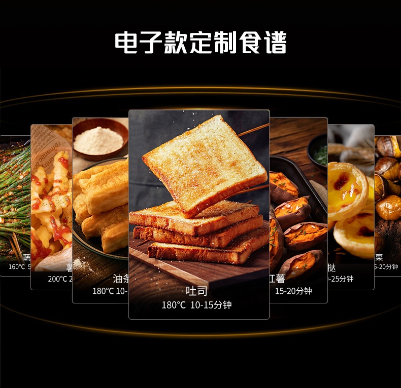 Oaks Air Fryer 2024 New Smart oil-free multi-functional Automatic Home Fryer for Healthy French fries pic 12