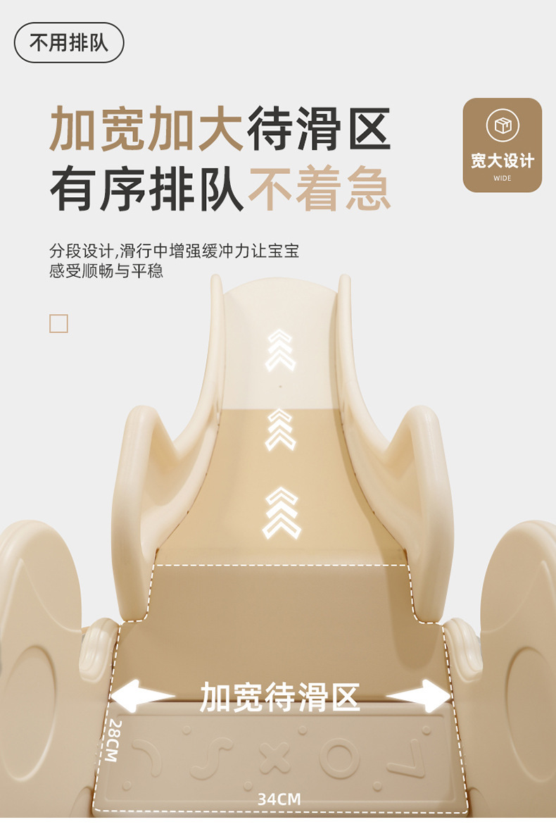 儿童秋千室内家用长颈鹿滑梯秋千小型家庭滑滑梯室内家用组合滑梯详情10