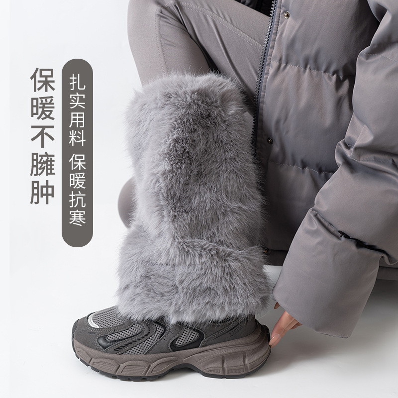 秋冬季加厚保暖腿套仿狐狸毛袜套手套两用辣妹个性ins风毛绒脚套详情25