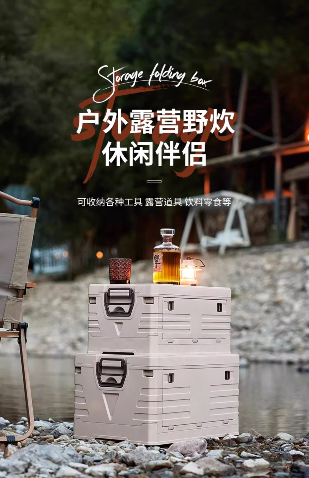 车载后备箱收纳箱户外露营折叠整理箱大容量汽车用工具杂物储物箱详情20