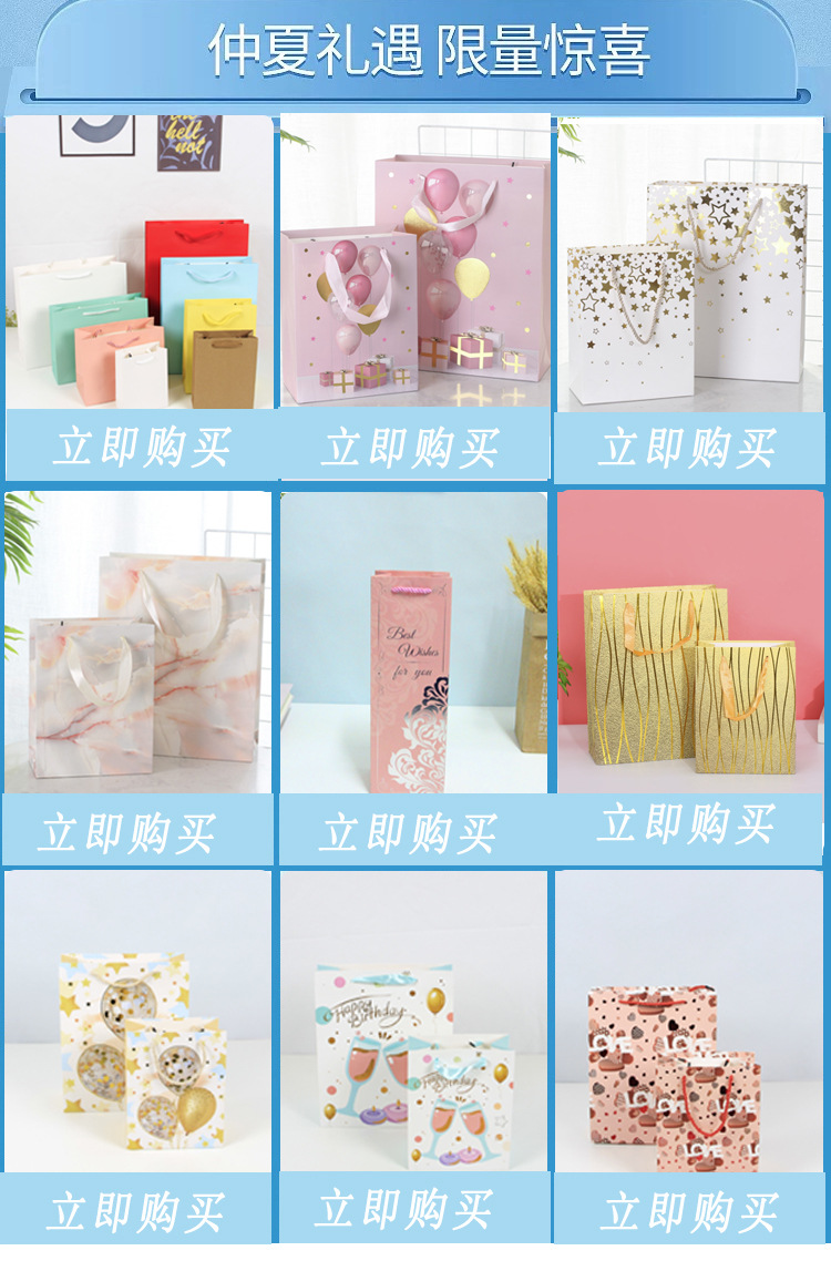 奶茶店纯白色礼品袋白卡纸质手提袋跨境服装购物袋印logo纸袋现货详情1