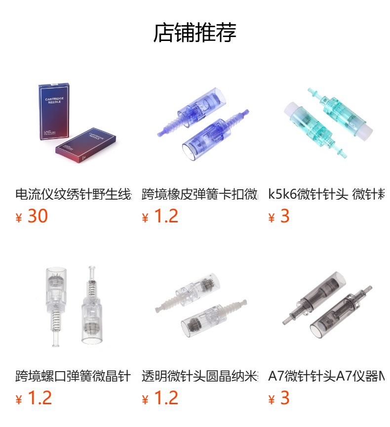 Ethylene oxide disinfectant silicone sleeve tattoo needle, professional tattoo safety needle, anti-slip and anti-disengagement design, the same style as tattoo shops pic 1