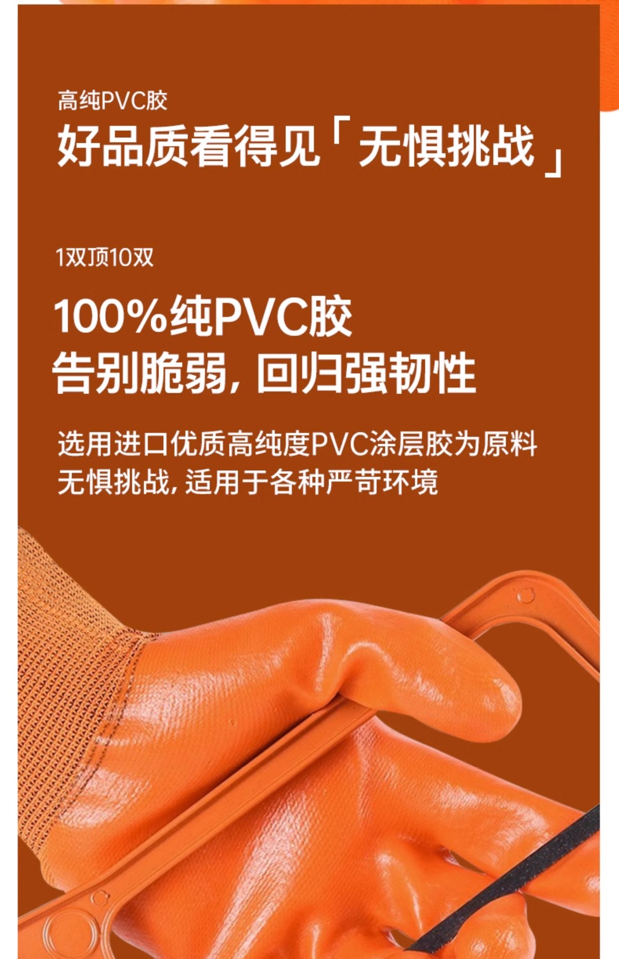劳保手套耐磨防水耐油防滑浸胶工作工地干活pvc橡胶皮厚全胶手套详情11