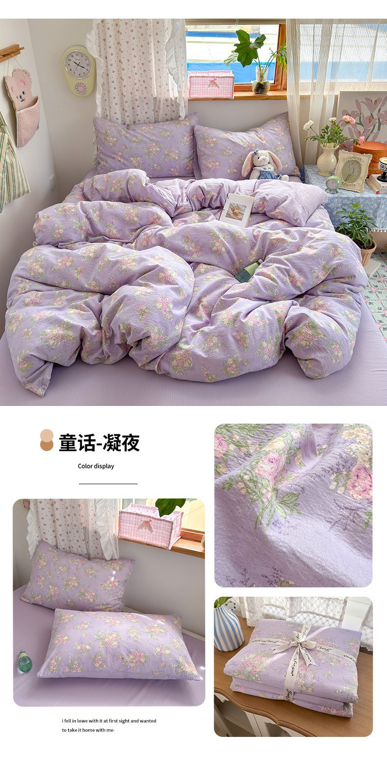 正品A类床上四件套纯棉母婴级双层纱ins裸睡床单被套罩宿舍三件套详情19