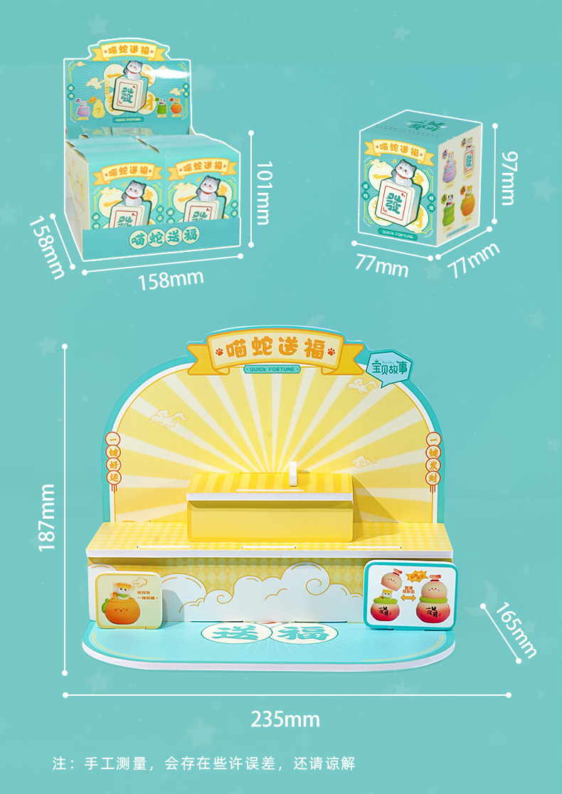 蛇年新款喵蛇送福盲盒招财装饰桌面摆件可爱潮流创意新年礼物详情5