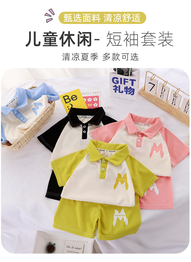 2024夏季短袖套装新款女童POLO衫男童t恤套装宝宝洋气上衣童装批详情1