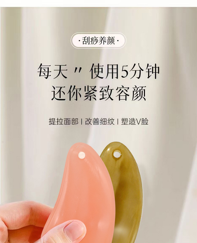 Gua sha board, facial beauty triangle board, muscle pulling instrument, eye meridian massage, direct supply from the gua sha board manufacturer, cross-border consignment pic 3