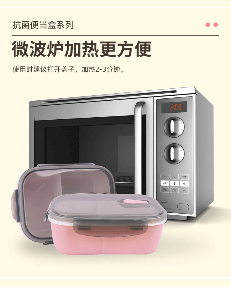 成箱批发万福900ml抗菌塑料饭盒午餐盒便当盒微波炉饭盒一件代发详情7