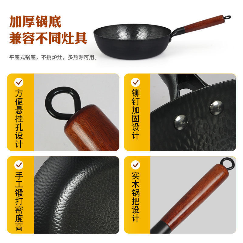 新款不粘煎蛋锅家用无涂层牛排煎炒锅纹理炒菜锅电磁炉通用平底锅详情12