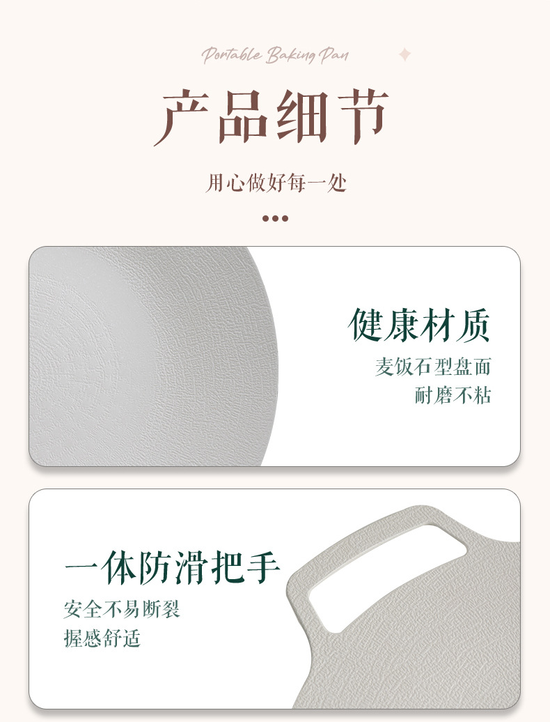 户外露营烤肉盘不粘铁板烧便携煎牛排鸡蛋卡式炉烧烤盘便携烧烤盘详情12