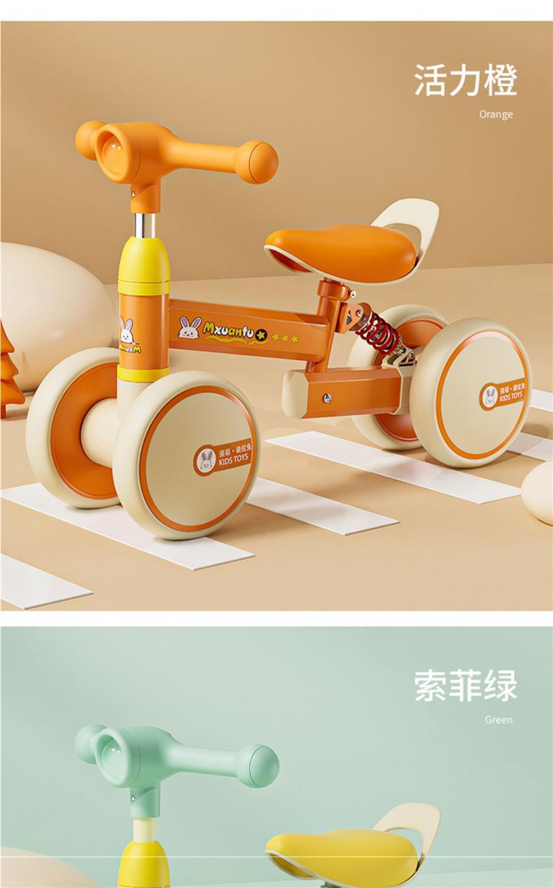 儿童平衡车1-3岁宝宝四轮滑行车婴幼儿溜溜滑步学步车小孩扭扭车详情14