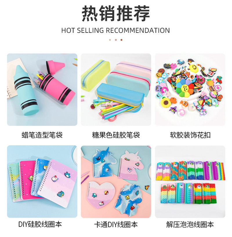 万圣节系列DIY硅胶洞洞封面线圈记事本可拆卸创意学生办公便签本详情1