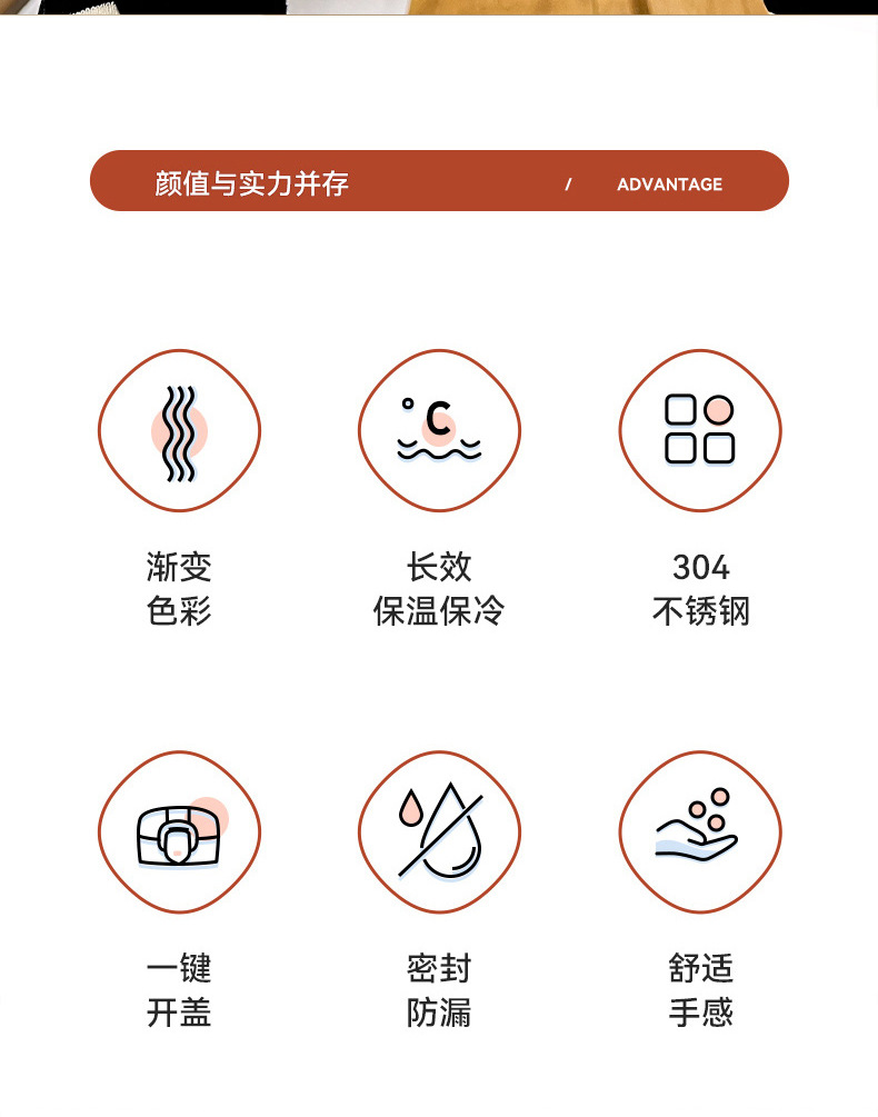 一件代发渐变304不锈钢创意弹跳保温杯男女学生水杯活动礼品杯详情2