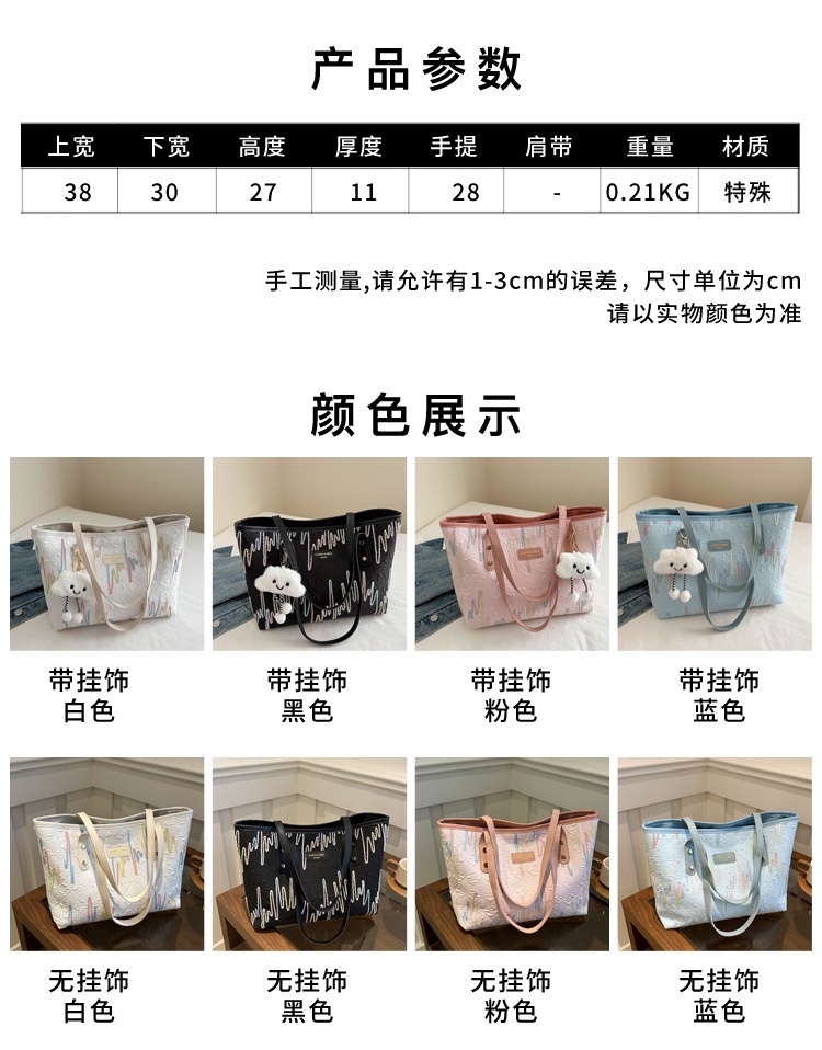 学生上课布袋包包女2024新款单肩腋下包条纹大容量通勤休闲托特包详情4