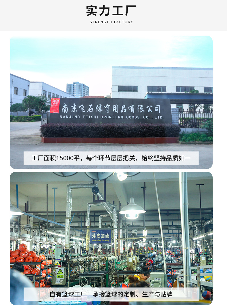 WITESS篮球PU室外耐磨5号儿童中小学生7号成人比赛蓝球批发刻字详情3