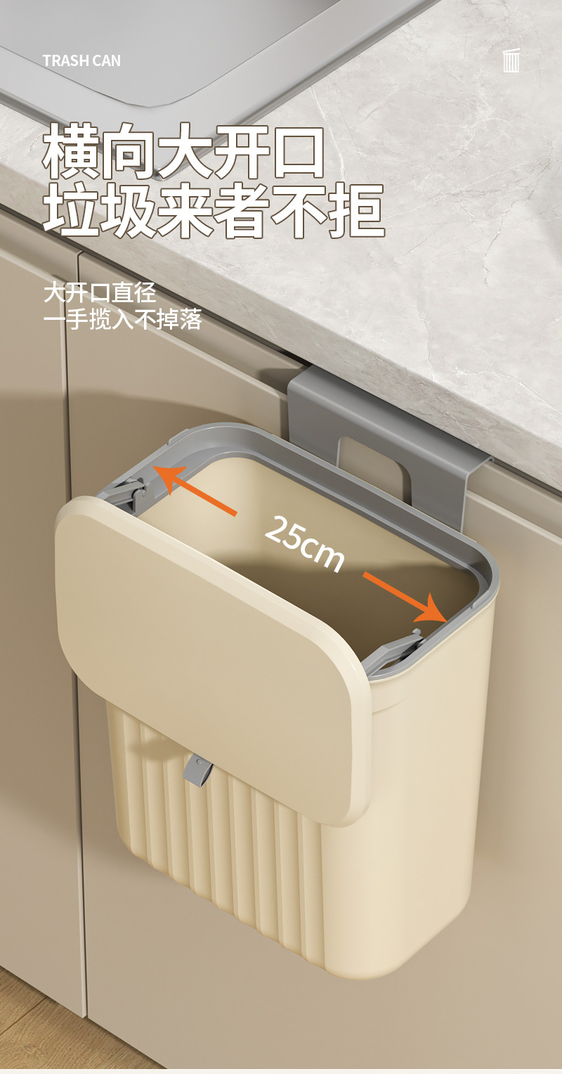 厨房挂式垃圾桶家用橱柜壁挂收纳桶塑料厕所卫生间带盖垃圾桶详情5